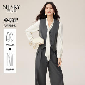 【08/19新品】熙世界正式场合穿搭马甲套装女2025秋装无袖西装马夹阔腿裤两件套