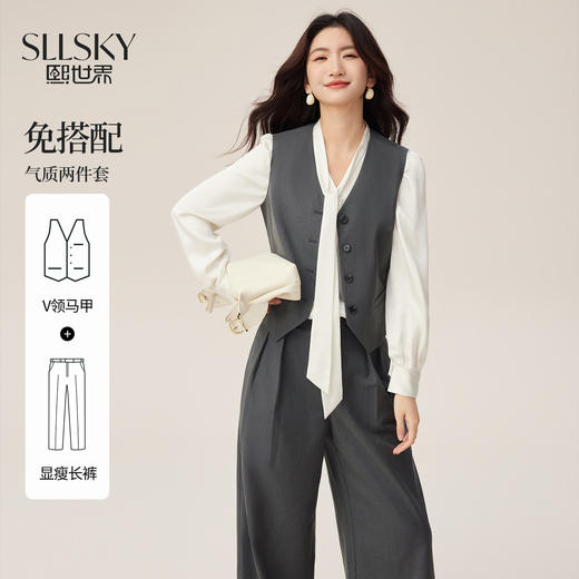 【08/19新品】熙世界正式场合穿搭马甲套装女2025秋装无袖西装马夹阔腿裤两件套 商品图0