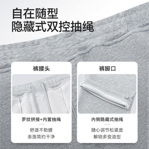 【FW26新品】秋冬针织可再生毛圈休闲长裤-LB07-04 商品图5