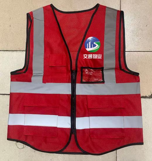 【LCZC】定制 红色 镂空网眼款 反光条 桃心网马甲 （白色字体款）各码均起订100件 商品图1