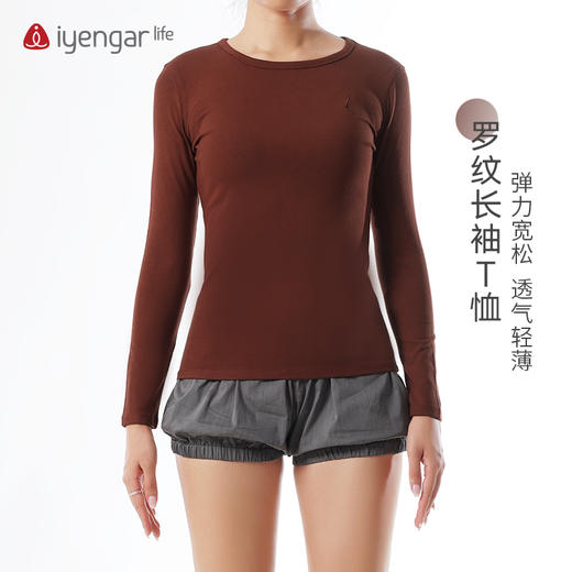 艾扬格 life C1209 罗纹长袖T恤 轻盈贴合 柔韧回弹力十足 商品图0