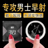 名流延时避孕套超薄安全套男专用持久防狼牙早泄敏感套套龟头情趣用品 【三重持久32只装】超薄+颗粒+久润 商品缩略图4