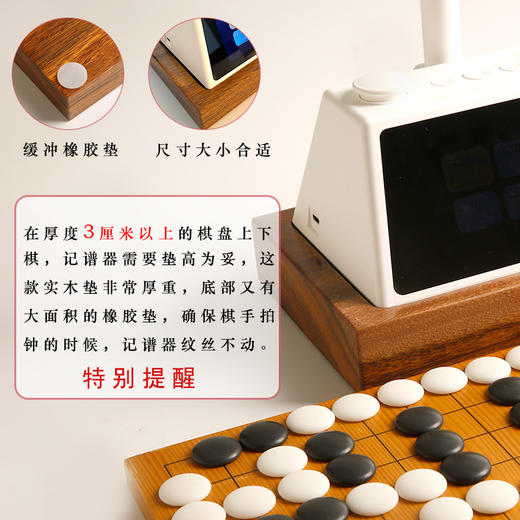 多功能实木垫非洲柚木材质记谱器增高垫茶杯垫 商品图4