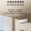 海尔（Haier）空调 KFR-35GW/E1-1Pro 商品缩略图10