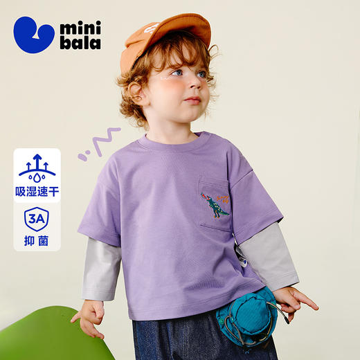 迷你巴拉男童长袖T恤秋恐龙图案抑菌吸湿速干假两件儿童上衣 商品图0