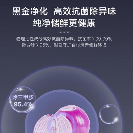 海尔（Haier）冰箱 BCD-515WGHSSB5S8U1 商品图9