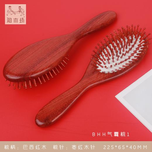 【点点梳子专场】黑檀掌中宝木梳，按摩梳，沉贵宝漆艺木梳，谭*匠代工厂出品，品质更好！进口原料，手工打磨! 送长辈诚意满满，把祝福带回家！ 商品图3