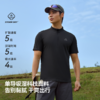 伯希和户外速干T恤男士25新款吸湿排汗运动短袖柔软亲肤休闲半袖 商品缩略图3