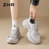 【秒增6cm】ZHR则则厚底增高老爹鞋秋季银色运动休闲鞋超软小白鞋 商品缩略图1