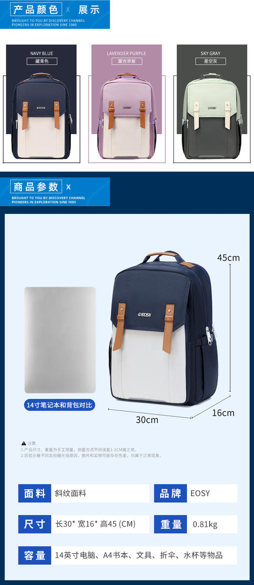 EOSY壹鹿童丹青系列-初高中护脊高年级书包EO44-024 商品图6