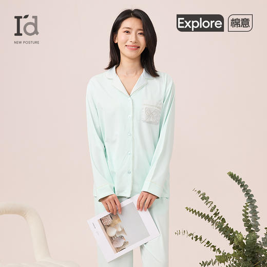 I'd爱帝轻体长绒棉高支莫代尔翻领长袖居家服套装 商品图8