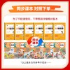 2025秋季 53全优卷新题型版一二三四五六上册年级任选小学语文人教版同步练习册单元期末测试卷 商品缩略图2