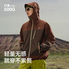 【山壳PRO】伯希和拼色硬壳冲锋衣男女款户外防风防水轻量登山服 商品缩略图2