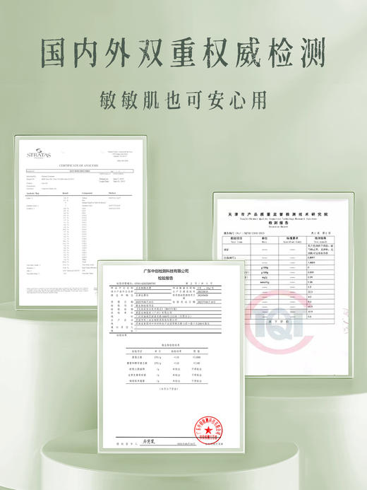 【会员专享】后辰鸸鹋足霜 商品图8