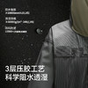 【山壳PRO】伯希和户外拼色硬壳冲锋衣新款男女款轻量徒步登山服 商品缩略图1