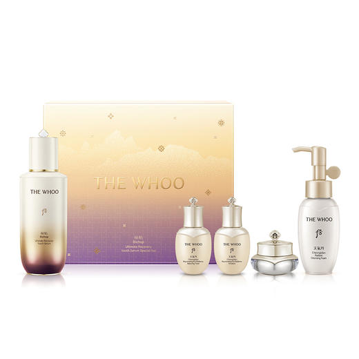 【Whoo】限定版秘贴精华套装 商品图0
