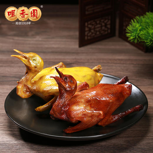 咀香园正宗石岐鸽粤式盐焗咸香经典红烧脆皮地道广式风味加热即食便捷 商品图1