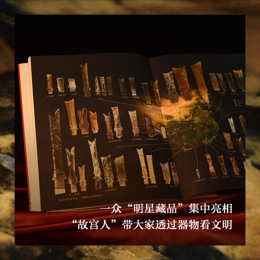 【在故宫】玉见故宫：国宝玉器里的中华 商品图7