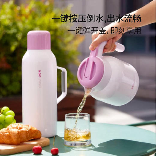 MM山姆 NOC LIVING不锈钢保温壶焖茶壶套装 粉色/黄色 商品图3