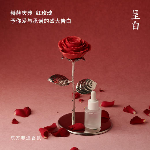 （下单即赠藤条香插香氛）呈白·予人玫瑰香氛礼盒 | 一朵永不凋谢的玫瑰，即便无声却汹涌的爱，陪你走过岁岁年年 商品图1