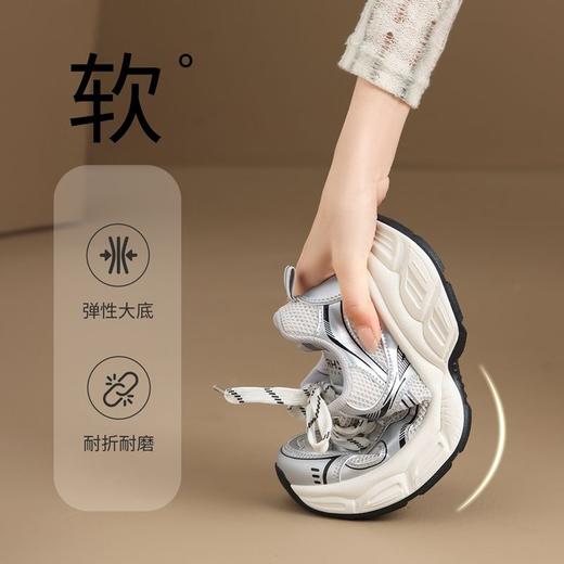 ZHR则则银色网面透气老爹鞋女秋季显高运动休闲鞋高颜值增高女鞋 商品图3