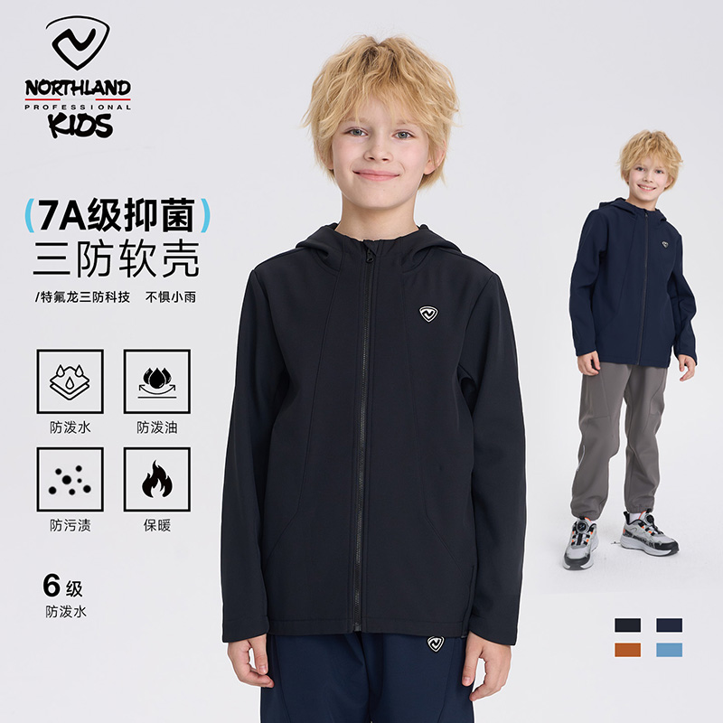 诺诗兰童装单壳冲锋衣，加绒防风防泼水，耐穿抗造，连帽设计舒适保暖