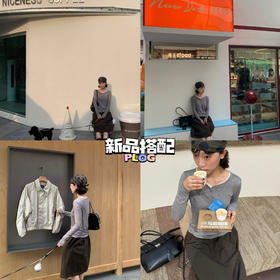 NUTH25AW | 过渡秋日恰到好处🌟