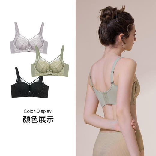 【6.9折限时优惠】【C杯单件】【秀黛】甜悦绮旅软圈薄杯文胸【四排扣】S6110023C【门店同款】 商品图4