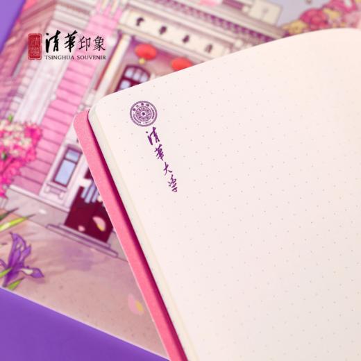 清华文创清韵华光四季本 商品图7