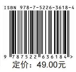 电子商务文案策划与写作 商品图1