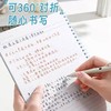 【Campus50周年限定】日本KOKUYO国誉软线圈笔记本记事本B5 40页随机1本 商品缩略图5