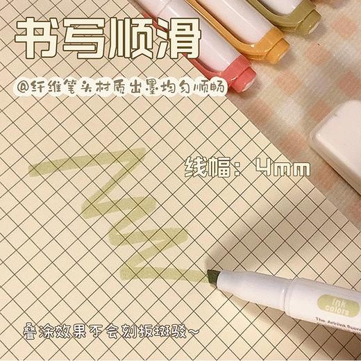 「双头荧光笔」复古色标记笔马卡龙彩色记号笔 淡色学生划重点手帐笔文具 商品图1