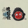 【春上新】8楼乐高  浪浪山小妖怪毛绒MI NI 包-猩猩怪款 吊牌价29元 商品缩略图0