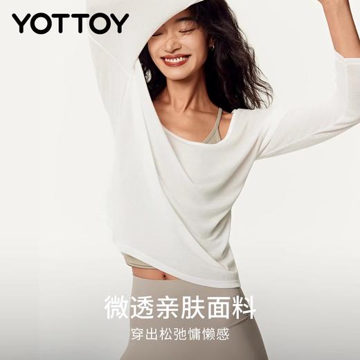罩衫【YOTTOY】大圆领运动罩衫女一字肩宽松轻薄长袖普拉提健身T恤瑜伽服 商品图3