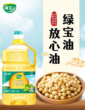 绿宝非转基因大豆油5L