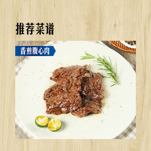 MM 山姆 澳洲谷饲腹心肉烧肉片 称重销售/时价/退补差价 商品图5