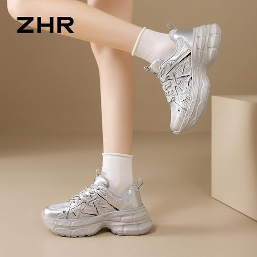 ZHR则则银色厚底增高老爹鞋秋季网面透气运动休闲鞋百搭小白鞋女 商品图8
