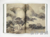 【全新现货】至樂樓藏中國書畫：宋至清 / 至乐楼藏中国绘画：宋至清 商品缩略图4
