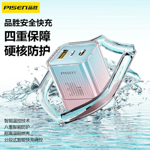 品胜 小方块充电器套装氮化镓 支持PD30W苹果PD快充 苹果15/16快充头 商品图3