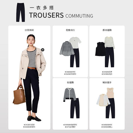 【商场同款】CNT5287 “ 职场烟管裤 ” 干练利落 舒适版型 久坐不勒 商品图5