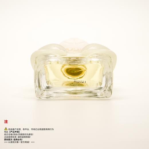 MOSCHINO默(莫)斯奇诺 TOY 2 小白熊/熊二代香水 商品图3