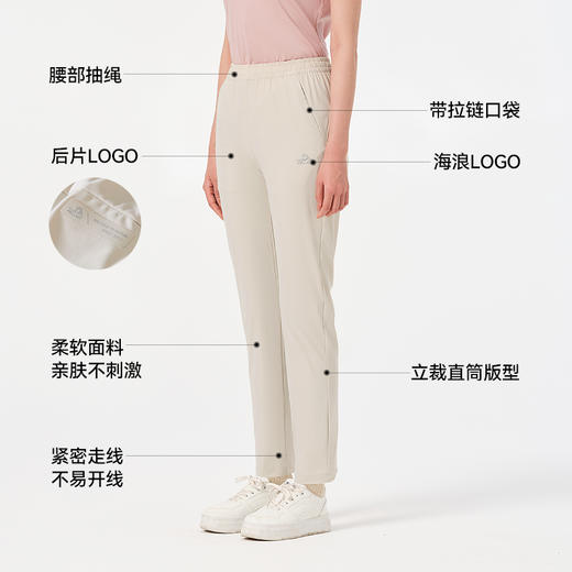伯希和户外防晒裤女春夏速干运动登山裤男透气徒步直筒运动长裤 商品图4
