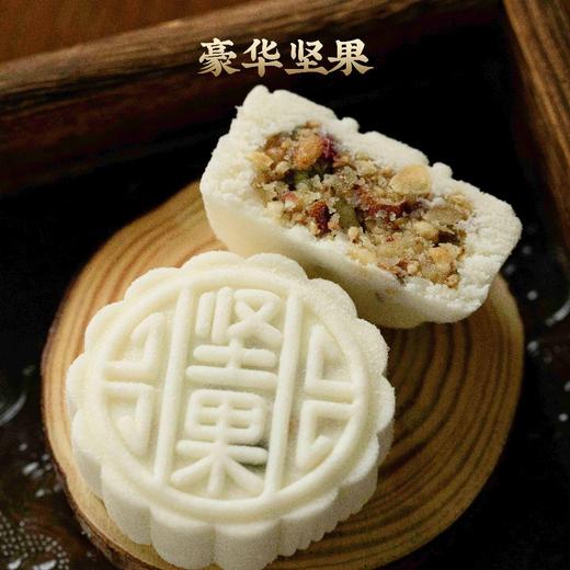 米月饼 商品图4