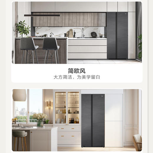 海尔（Haier）冰箱 BCD-515WGHSSB5S8U1 商品图8