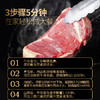 大希地湿式熟成原切眼肉牛排 商品缩略图4
