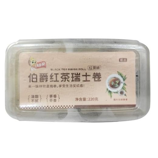 知是 红茶味伯爵红茶瑞士蛋糕卷 220g/盒 商品图0