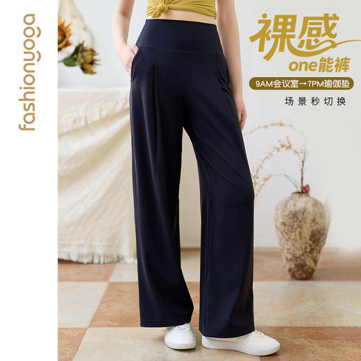 FC15953休闲运动阔腿长裤 商品图2