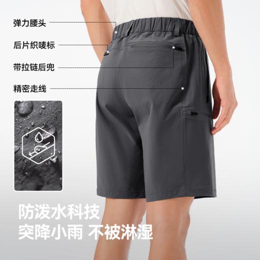 伯希和户外运动短裤男CORDURA考杜拉高弹透气登山徒步快干五分裤 商品图3