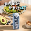 OATLY 原味醇香燕麦奶礼盒装 250ml*10 商品缩略图1