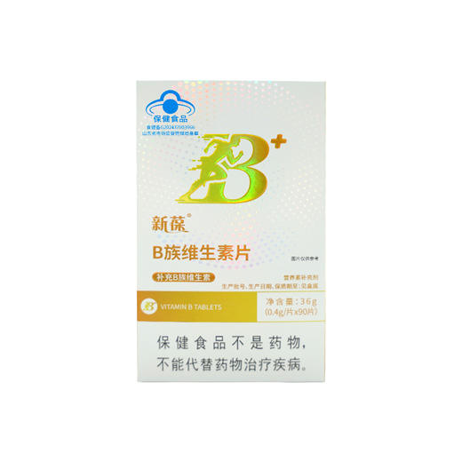 新葆B族维生素片 商品图1